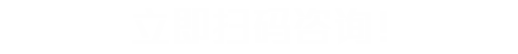 昆山青青草精品视频電子科技有限公司電子谘詢欄