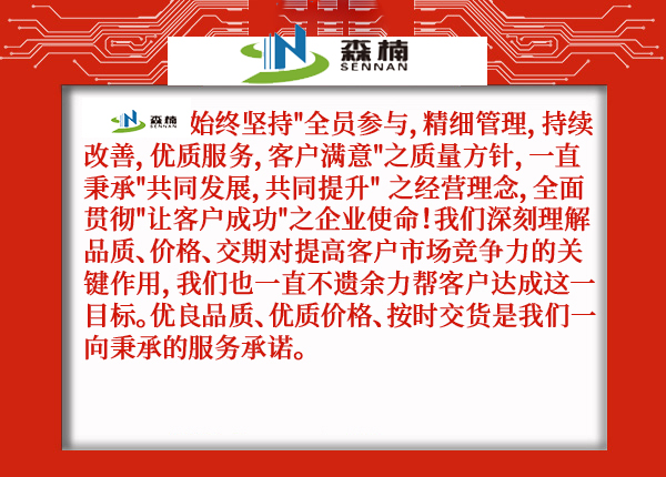 昆山青青草精品视频電子科技有限公司smt車間